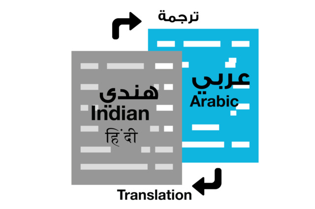 ترجمة هندي عربي عربي هندي الكويت