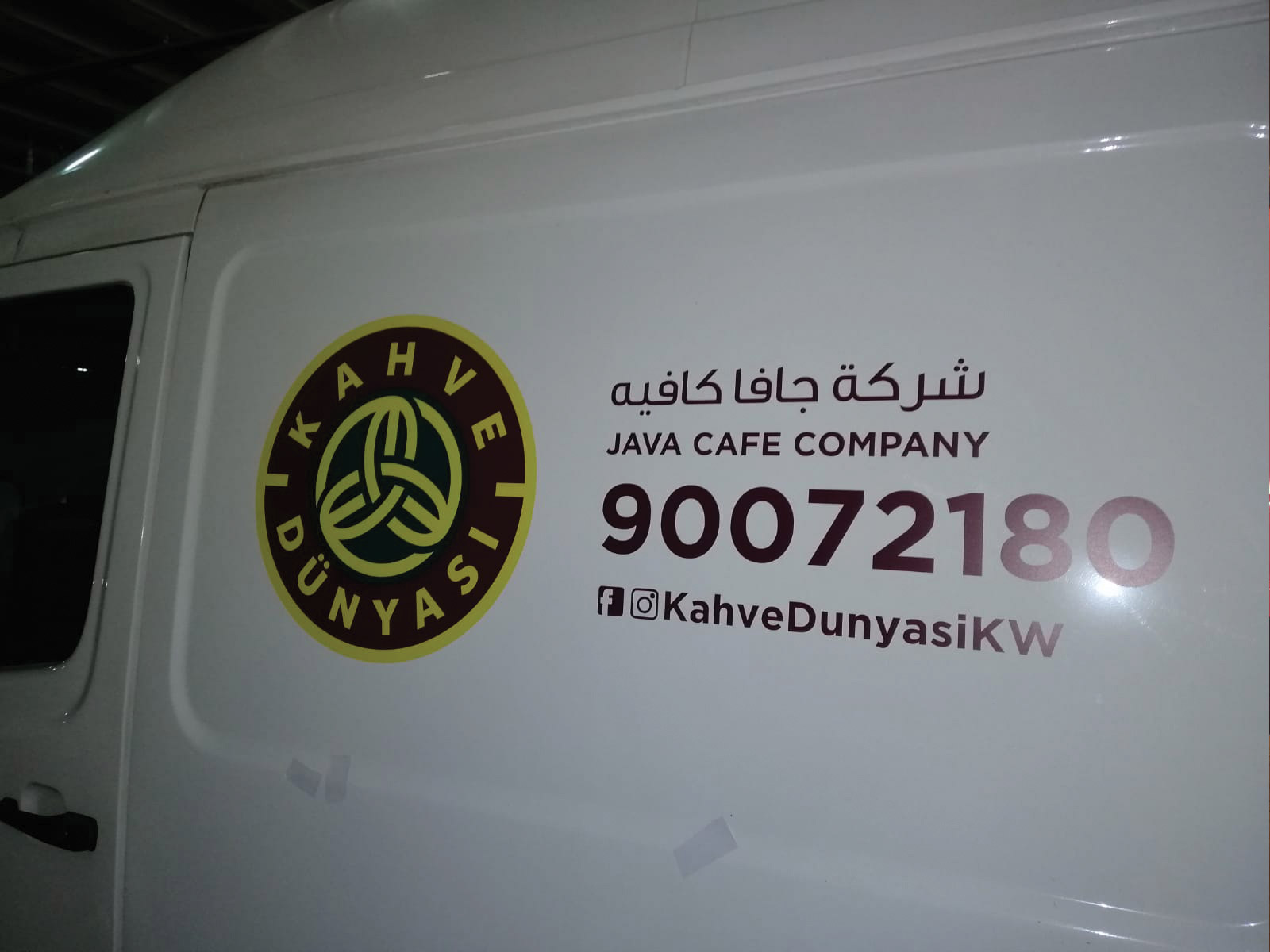 inkservice-ourwork-JAVAA-kuwait