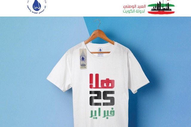 direct to garment t-shirt printing Kuwait inkservice